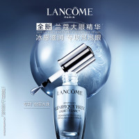 兰蔻LANCOME)大眼精华20ml 淡细纹眼袋紧致眼周 护肤品眼霜