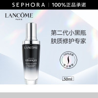 兰蔻(LANCOME) 小黑瓶精华肌底液第二代面部精华 护肤品套装礼物 50ml