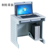 利特莱依单人翻转电脑桌双人培训桌学校多媒体教室考试桌机房嵌入式学生桌011外置主机单人[不含显示屏]
