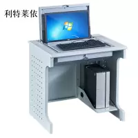 利特莱依单人翻转电脑桌双人培训桌学校多媒体教室考试桌机房嵌入式学生桌011外置主机单人[不含显示屏]