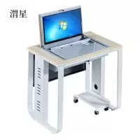 渭星单人翻转电脑桌双人培训桌学校多媒体教室考试桌机房嵌入式学生桌021白枫色单人不含显示器