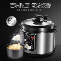 美的电压力锅MY-CS6001P(6L) Z