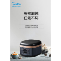 美的电饭煲FB40XQD61 Z