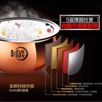 美的电饭煲RS4057 Z