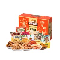 三只松鼠百变鼠 138型Z