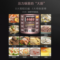 美的电压力锅MY-YL50Simple101 Z