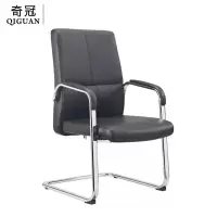 奇冠会议椅 FG-247C 牛皮