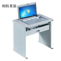 利特莱依单人翻转电脑桌双人培训桌学校多媒体教室考试桌机房嵌入式学生桌T型云主机单人[不含显示屏]