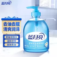 蓝月亮 野菊花洗手液 去腥去油配方温和 洁净双手 居家厨房用 500g 一瓶