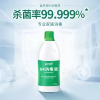 蓝月亮 84消毒液 家用除菌剂 家居专业消毒漂白 600g 一瓶