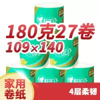 嘉创优品 心相印心柔27卷原生木浆厕用180g有芯卷纸家用整箱 卫生纸