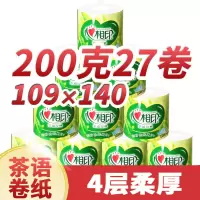 嘉创优品 心相印有芯卷纸茶语4层200克27卷整箱家用装卷筒卫生手纸 巾