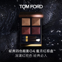 TOM FORD幻魅四色眼影盘 裸感金属 TF眼影盘 04蜜月红棕盘