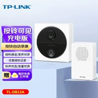 TP-LINK 无线智能可视门铃摄像头电子猫眼智能家用监控视频 手机远程通话超清红外夜视 TL-DB13A(可充锂电池)