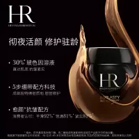 赫莲娜HR黑绷带面霜50ml玻色因护肤品化妆品乳液