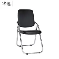 华胜(HUASHENG) 折叠椅GF-010B