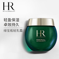 赫莲娜HR绿宝瓶轻乳霜50ml 修护面霜乳液护肤品化妆品