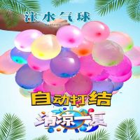 NUBY 快速注水自动打结水气球 50包 150束5550个/送分流管 +注水器(BY)