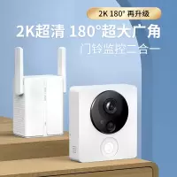TP-LINK 可视门铃摄像头家用智能监控视频电子猫眼智能门铃 无线wifi访客识别视频通话超清夜视DB53A(充电版)
