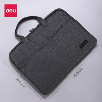 得力(deli)5590手提文件袋 1个