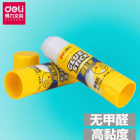 得力(deli)7090固体胶15g/支 30支/组