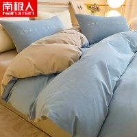 南极人(NanJiren)家纺 全棉色织四件套100纯棉水洗棉ins床单床笠宿舍被套三件套床品