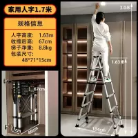 加厚人字梯两用梯子折叠家用直梯 免安装-家用轻便款 人字1.7米