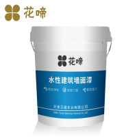 花啼 B0063 外墙乳胶漆 环保外墙涂料面漆防水涂料墙面漆油漆涂料 中黄色 20kg 1桶