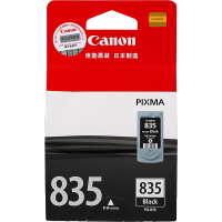 佳能墨盒PG-835