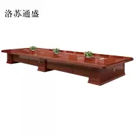 洛苏通盛新中式会议桌椅条形长桌洽谈桌会议桌长4.5米款1.8米高0.76米常规款[工厂现做 7天内发货]