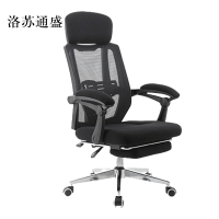 洛苏通盛工作椅可躺人体工程学久坐舒适护腰黑框黑网-活动头枕常规款