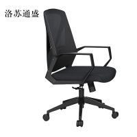 洛苏通盛工作椅写字椅舒适靠背书房椅子转椅魅影黑固定扶手常规款