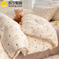 卡洛儿杜香小清新双层纱四件套女生学生宿舍被套床单非全棉纯棉床上用品