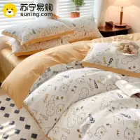 卡洛儿杜香A类双层纱水洗棉被套单件1米5非全棉纯棉儿童被罩150x200单人