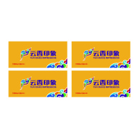 竣商 终端前柜灯箱 户外灯片