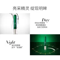 赫莲娜绿宝瓶亮灵眼部精华乳15ml