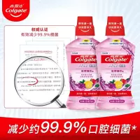 高露洁(Colgate)贝齿鲜果薄荷味漱口水 500毫升*2
