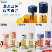 摩飞 气泡果汁机 (单杯双盖款)榨汁机便携气泡榨汁杯无线果汁机新款果汁杯 MR9801
