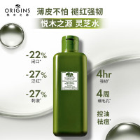 悦木之源(Origins)菌菇水200ml灵芝水油痘敏感肌湿敷爽肤水保湿控油祛痘