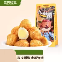 三只松鼠虎皮蛋158g休闲零食特产