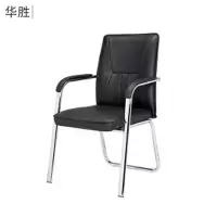 华胜(HUASHENG)钢架椅GF-017B 黑色
