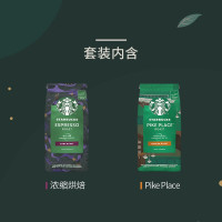 星巴克 派克市场200g+浓缩烘焙200g 1组