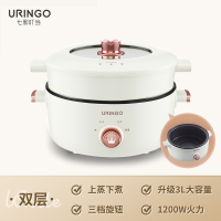 七彩叮当多功能电热火锅--QC-ZG01 带蒸笼