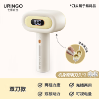 七彩叮当毛球修剪器QC-MQ01-2D双刀