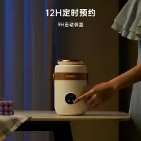 七彩叮当多功能便携电煮锅DG03