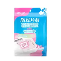 樱之花防蛀除虫菊酯10片装无味家用抽屉储物箱防虫驱虫替代樟脑丸球