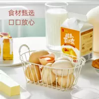 展艺 动物乳脂 醇香蛋挞液1000g 1盒
