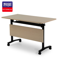 移动带轮翻板折叠条桌长条拼接会议桌