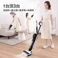 添可(TINECO)智能洗地机芙万2.0Slim增配版-FW150500CN