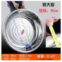 螺威(LORVEEL) 多用不锈钢加厚圆形大盆 特大特厚直径90cm